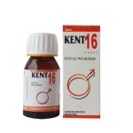 Kent 16 যৌন দুর্বলতা রোগের জন্য
